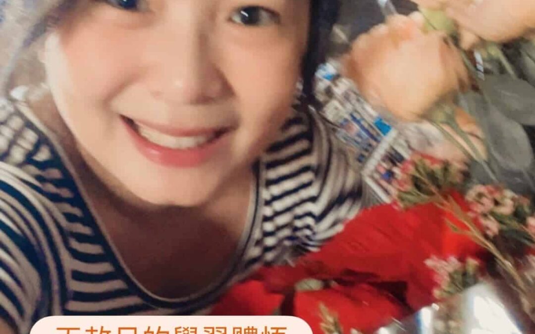 天赦日的學習：懺悔與輕盈的實踐